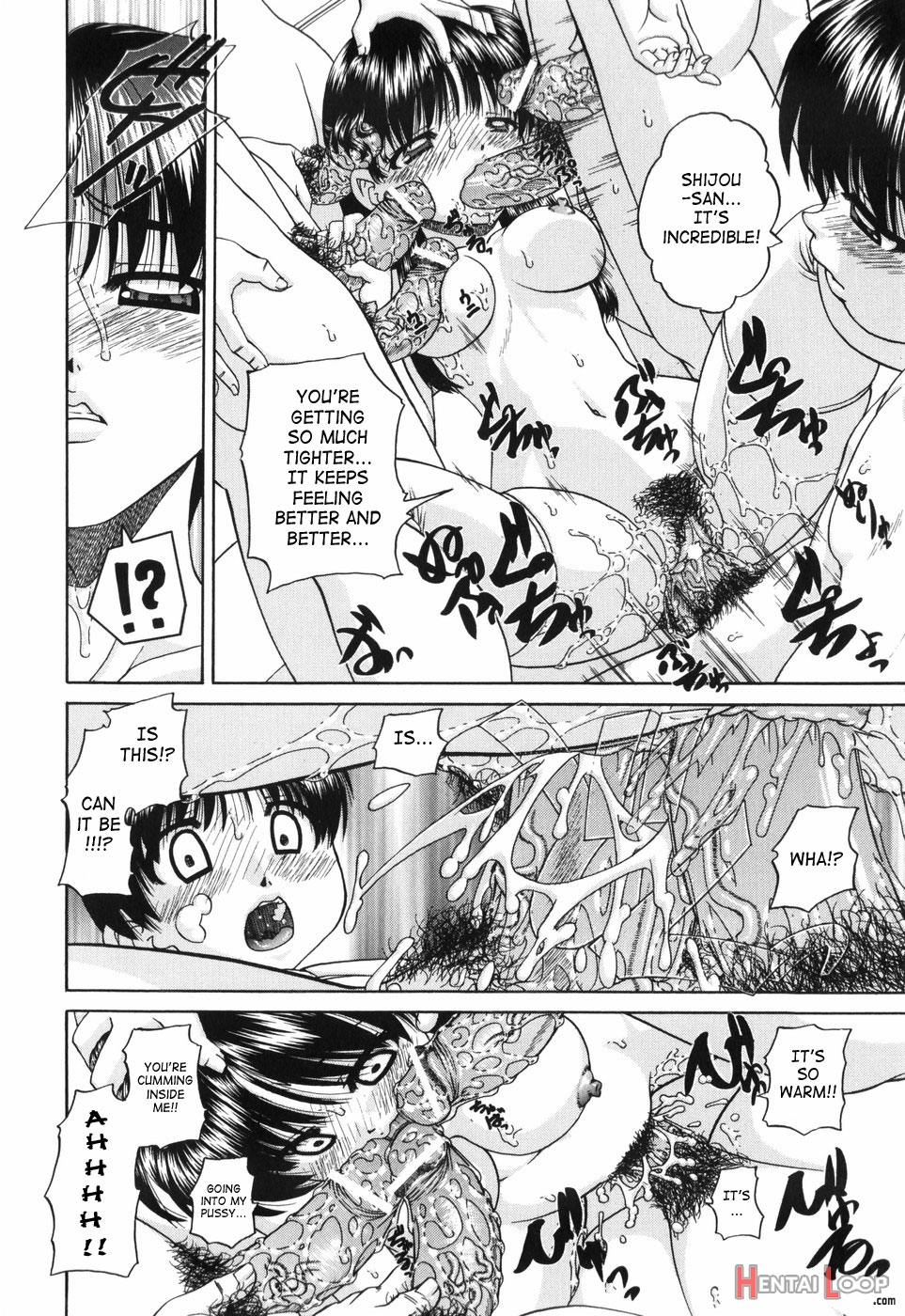 Waisetsu Ehon page 77