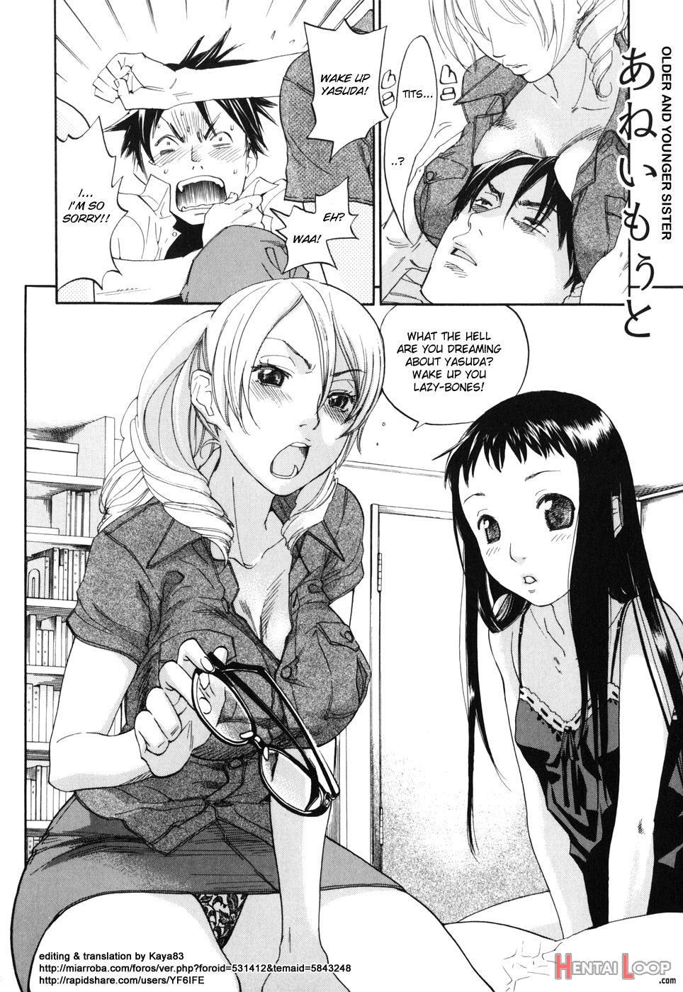 Warau Kangofu First Limited Edition ~ Smile Nurse page 100