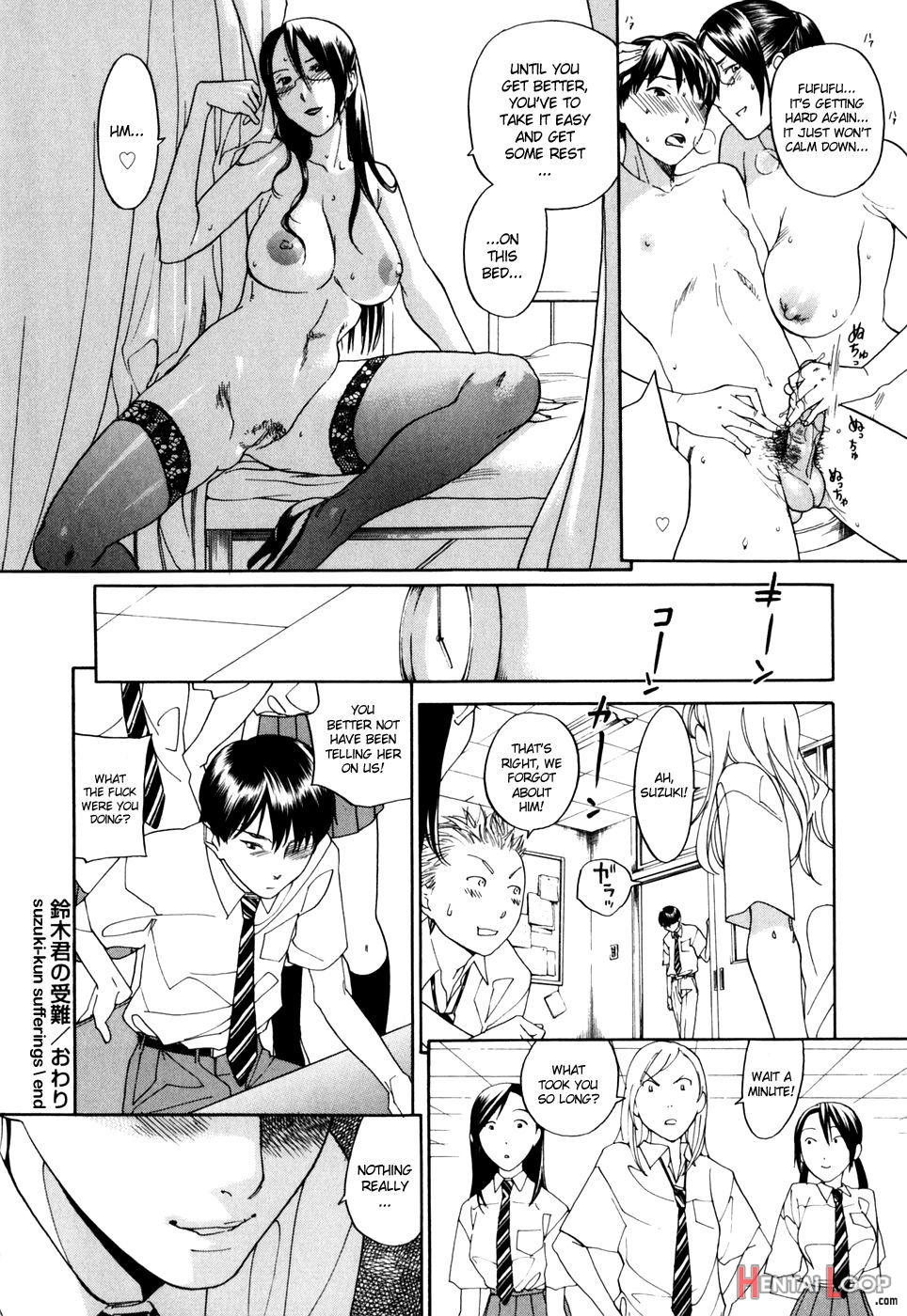 Warau Kangofu First Limited Edition ~ Smile Nurse page 220