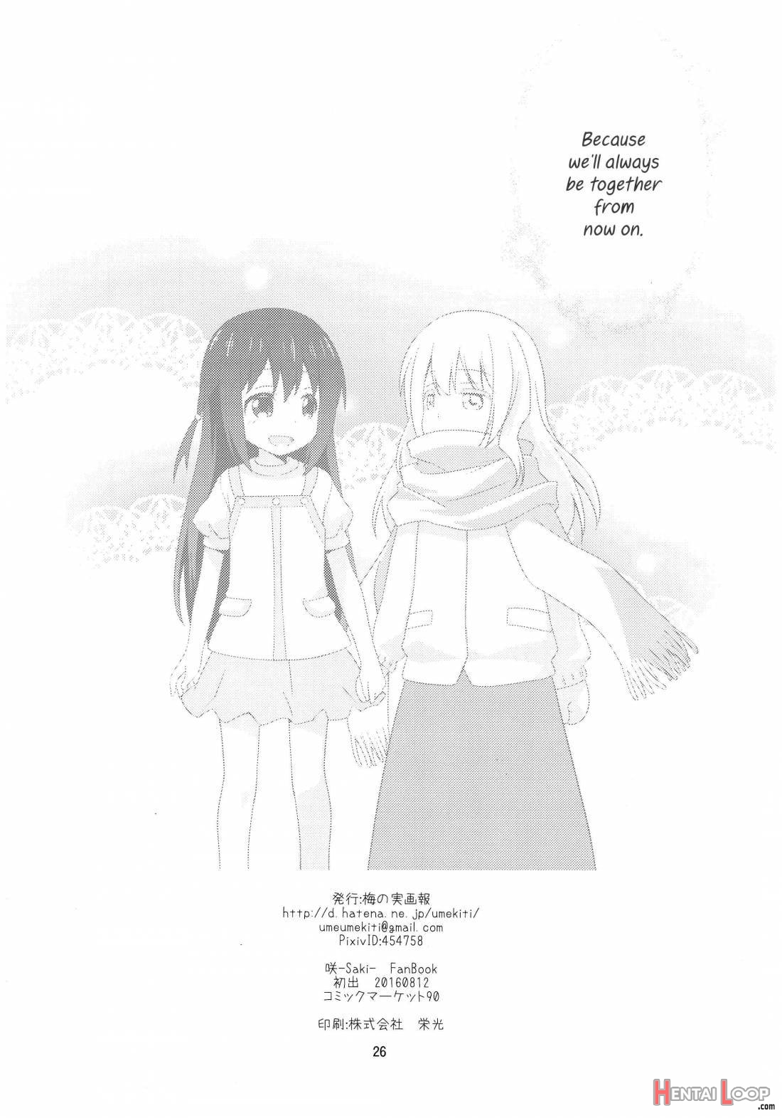 Watashi No Kuro-chan page 23