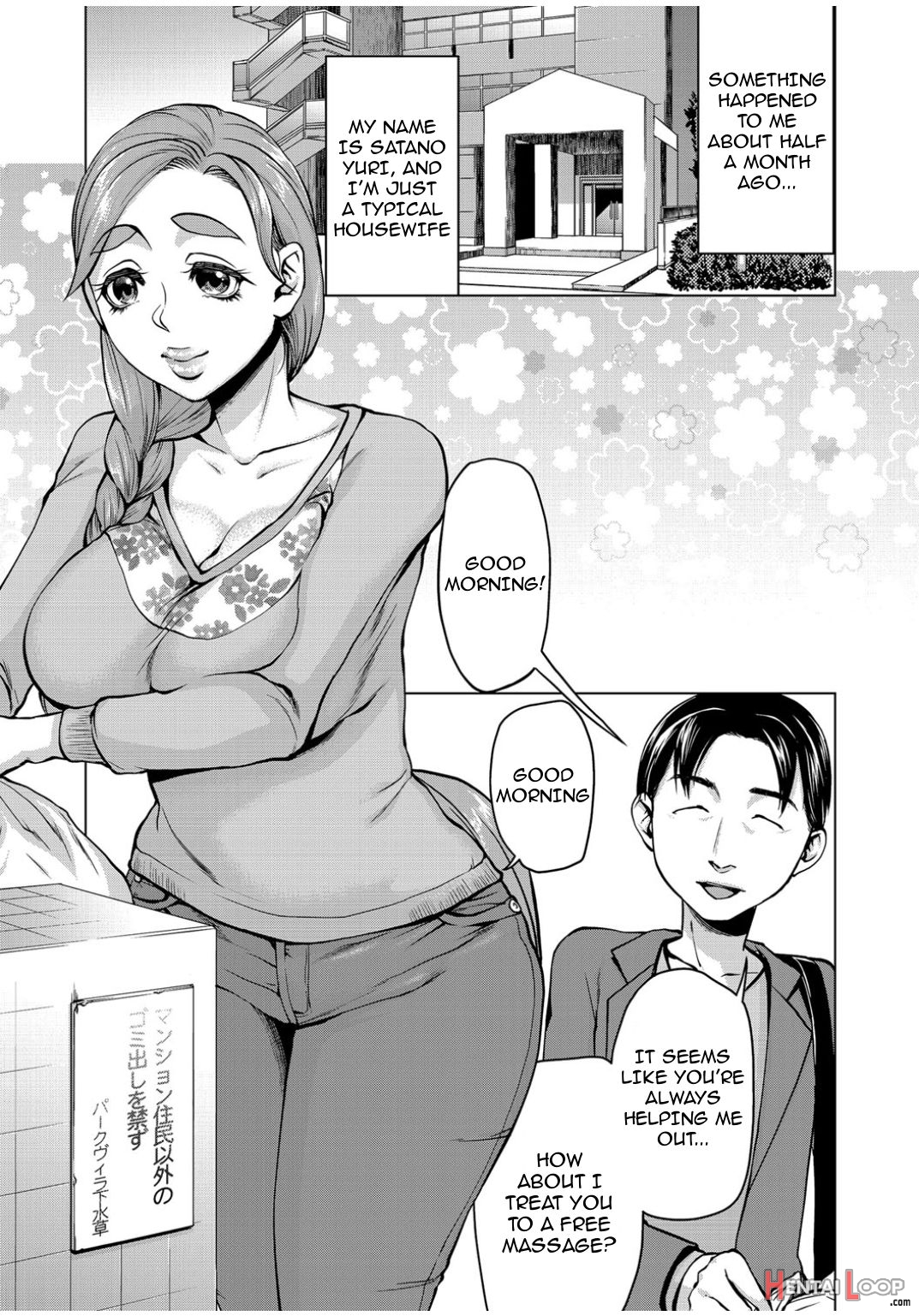 Watashi No Netorare Taiken ~onaji Mansion No Juunin To…~ page 3