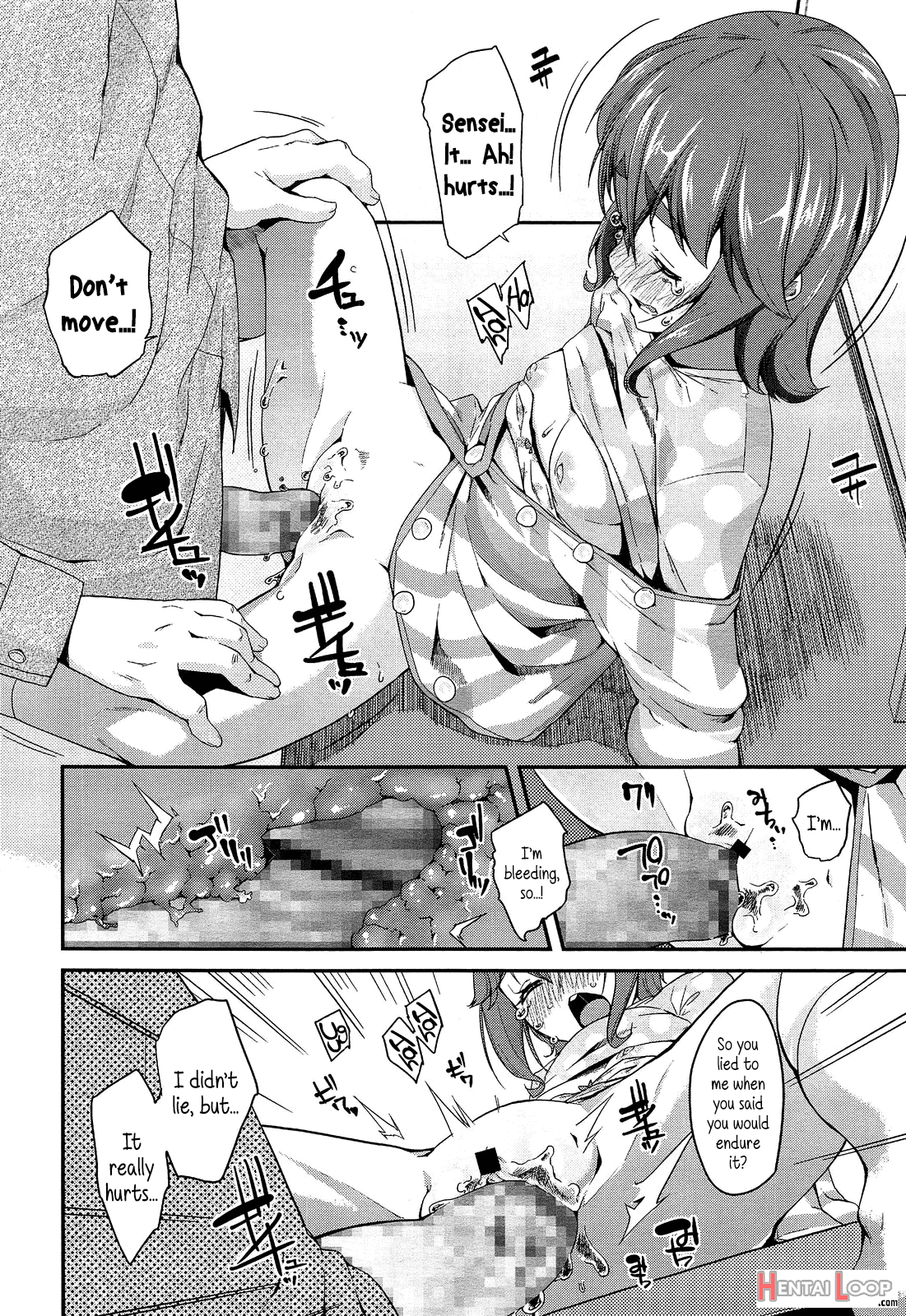 Watashi No Sensei page 12