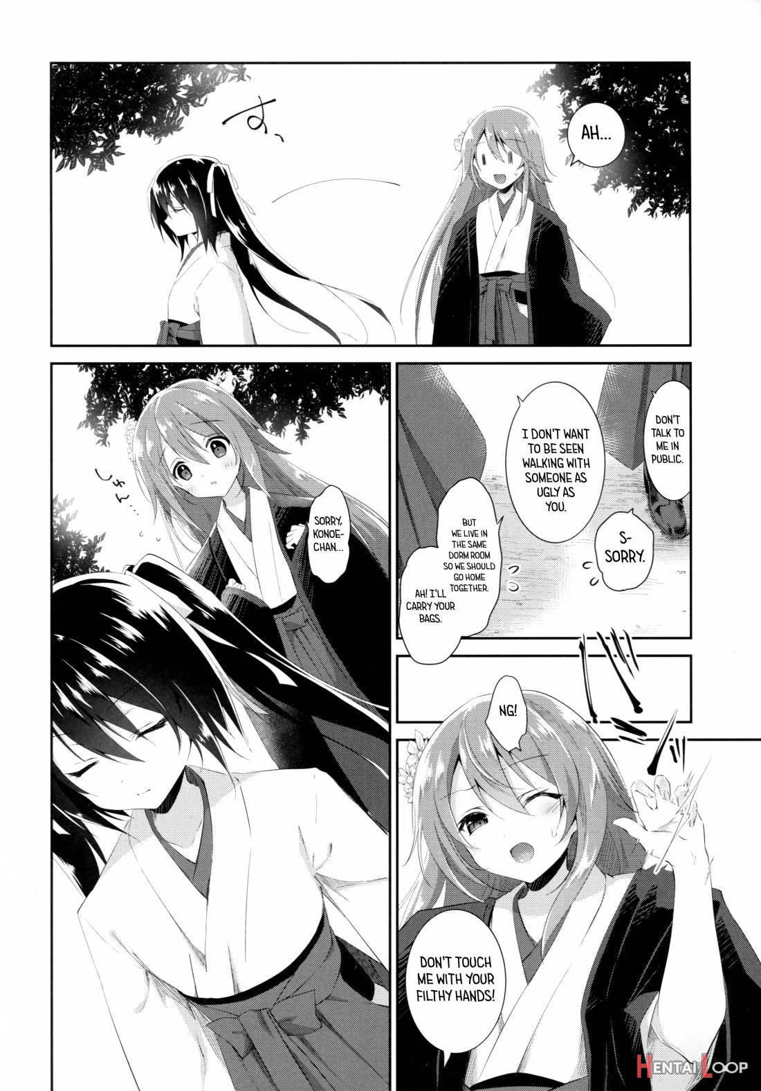 Watashi To Kanojo To Ai To Yoku page 3