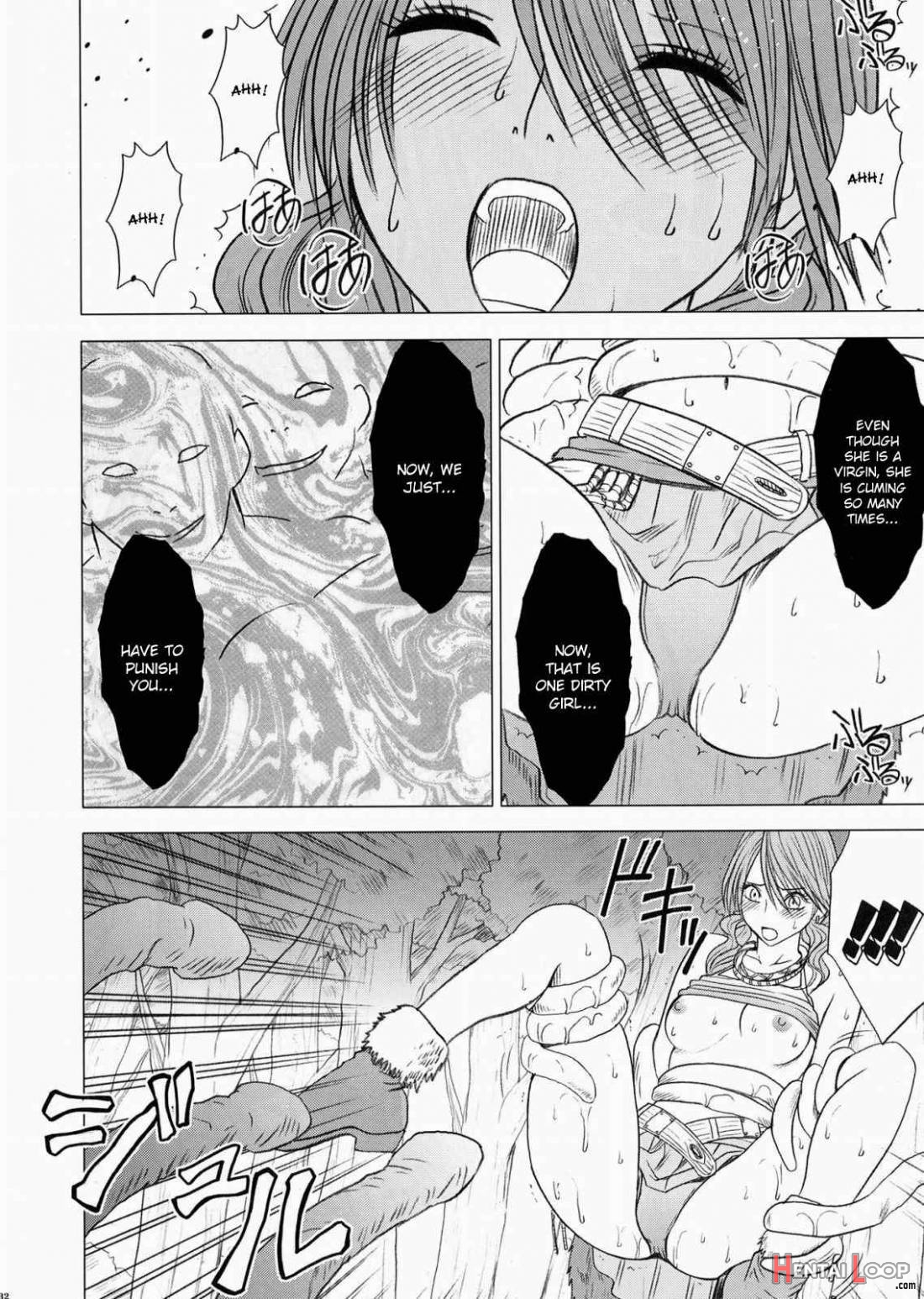 Watashi Wa Mou Nigerarenai page 31