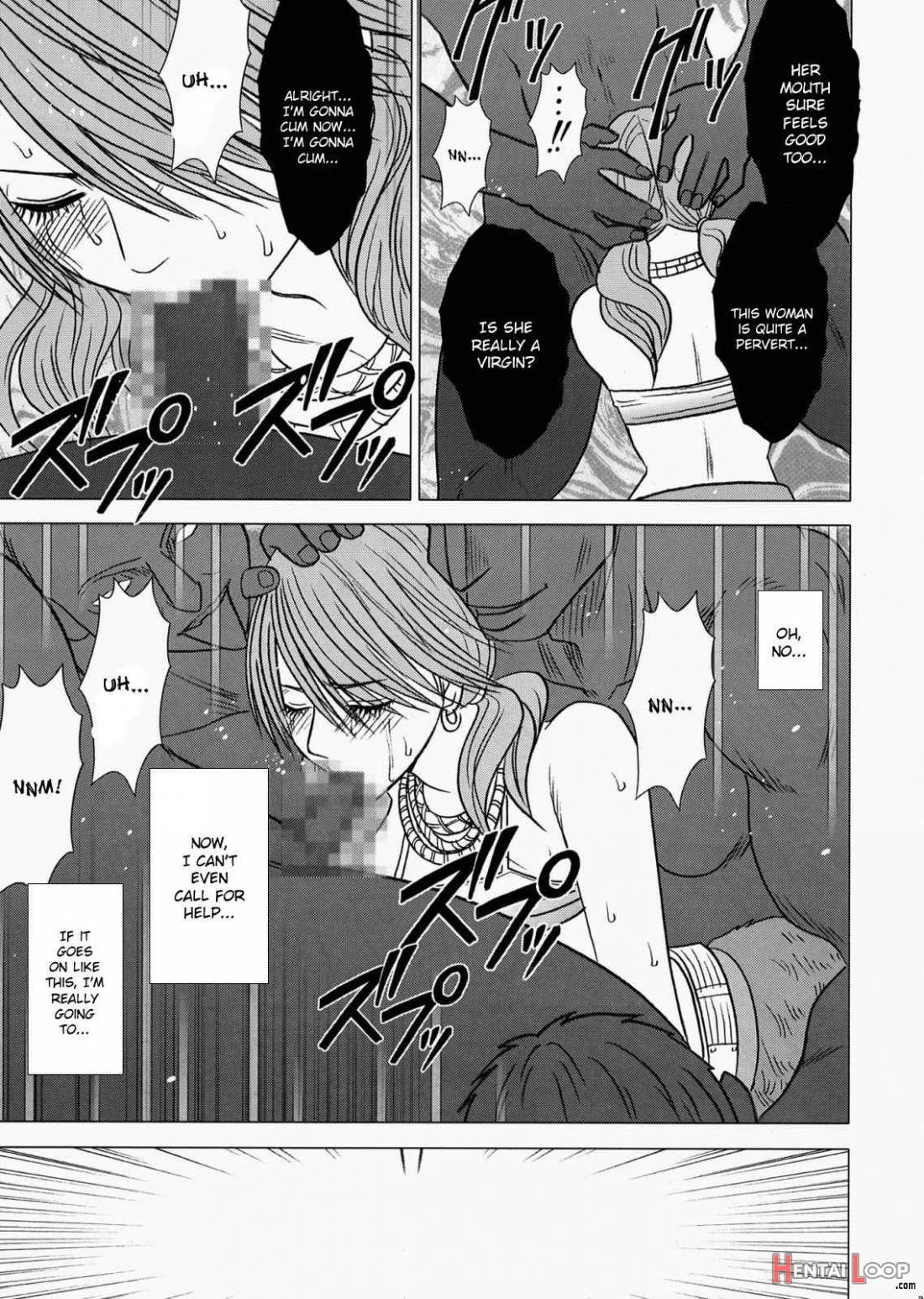 Watashi Wa Mou Nigerarenai page 36