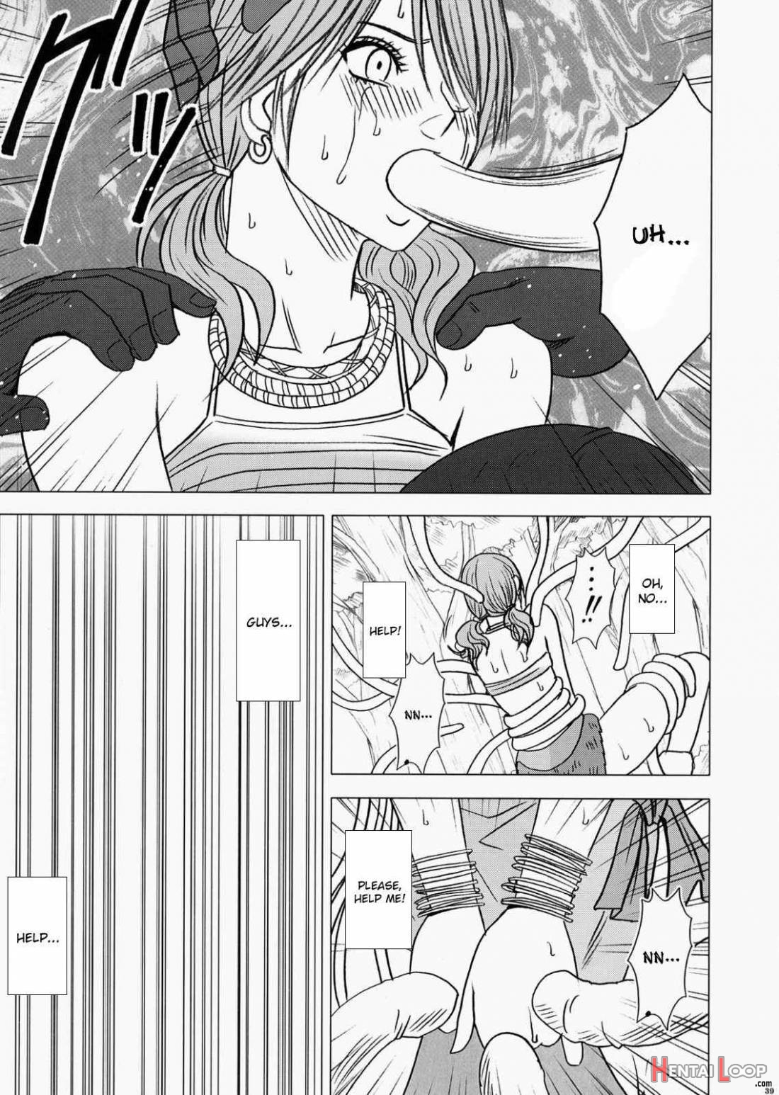 Watashi Wa Mou Nigerarenai page 38