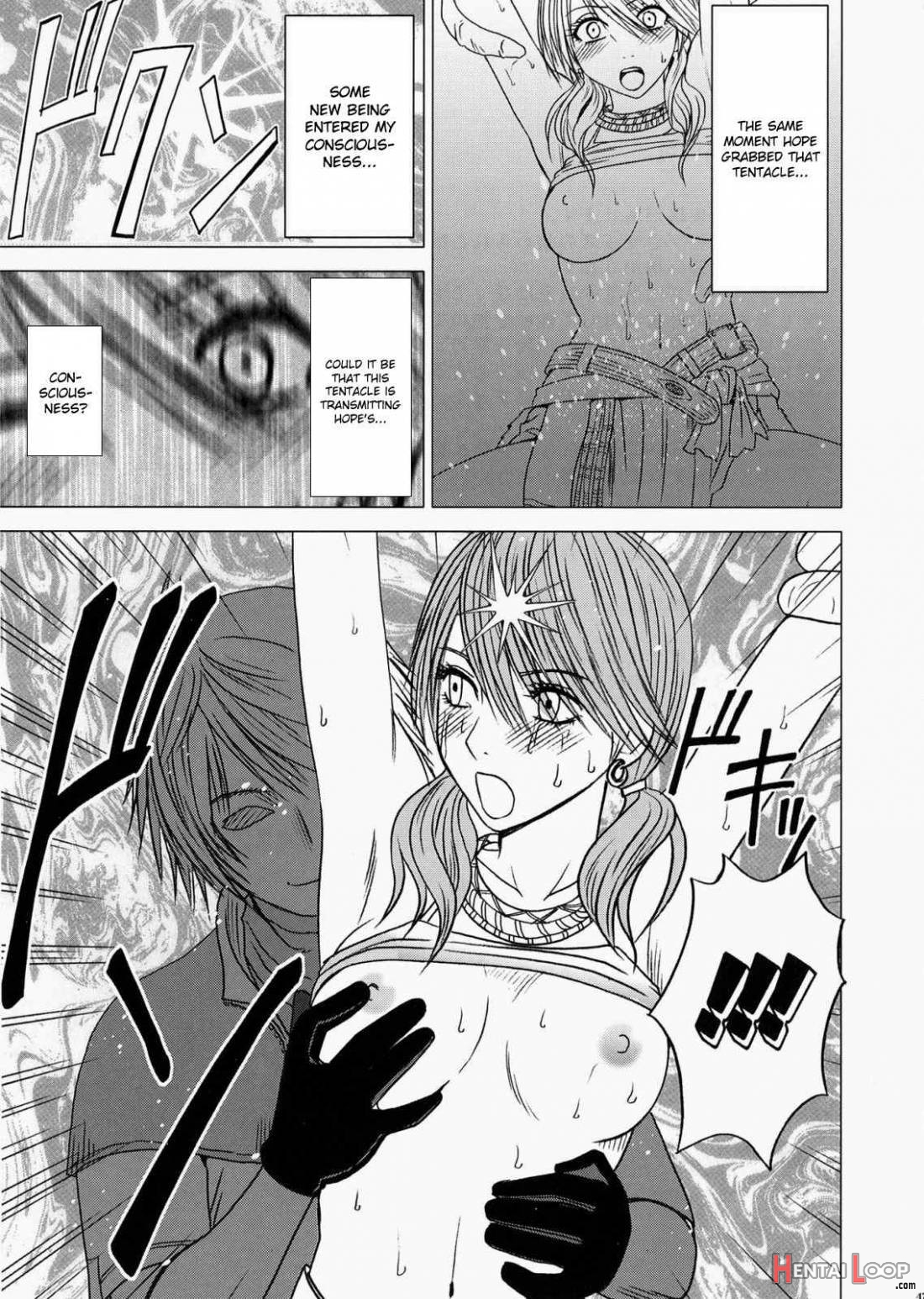 Watashi Wa Mou Nigerarenai page 46