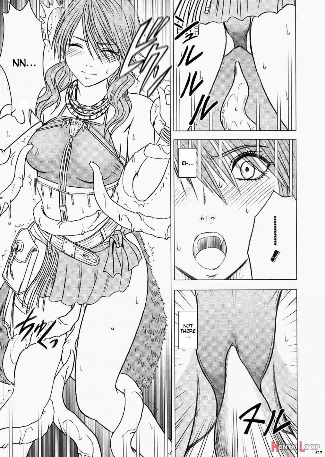 Watashi Wa Mou Nigerarenai page 7