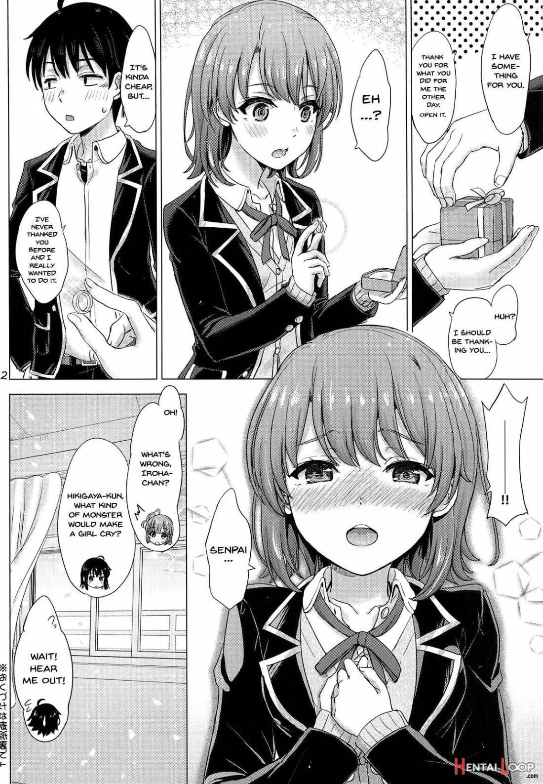 Wedding Irohasu! page 21