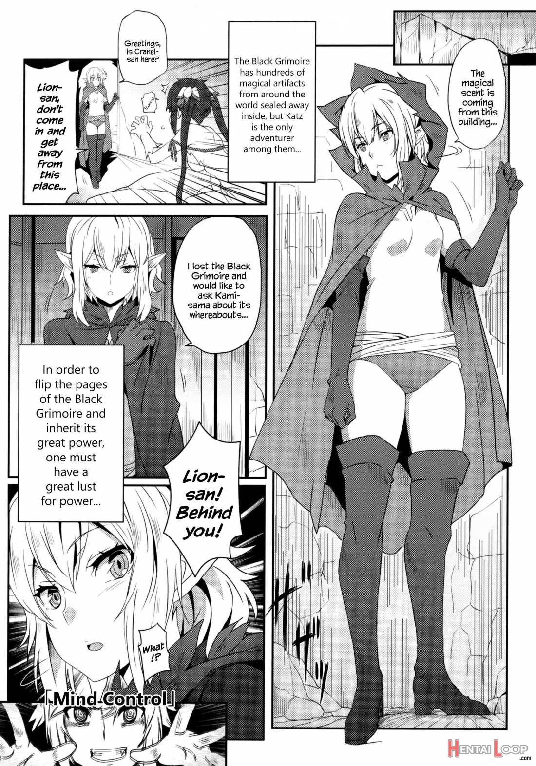 What Should I Do When The Dungeon Is Under Maintenance? page 17