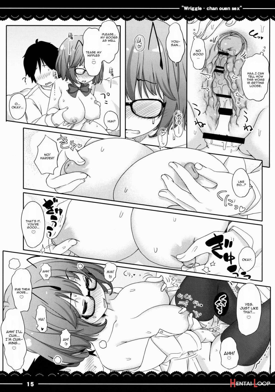 Wriggle-chan Ouen Sex page 14