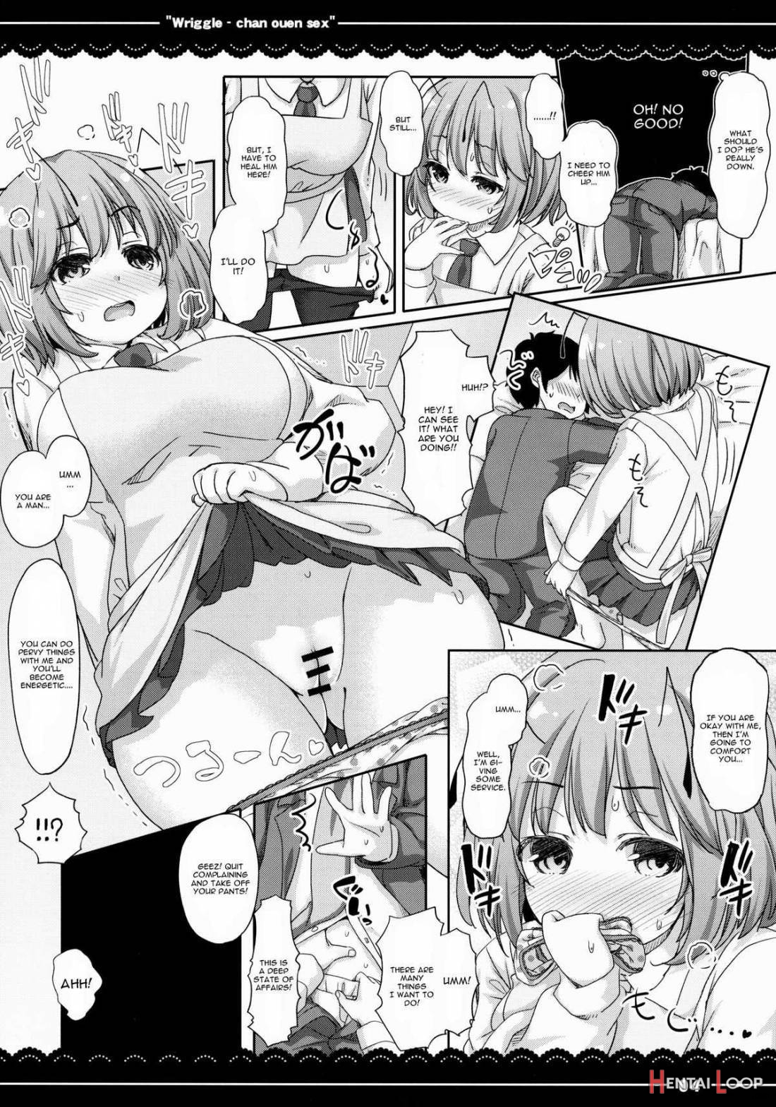 Wriggle-chan Ouen Sex page 3