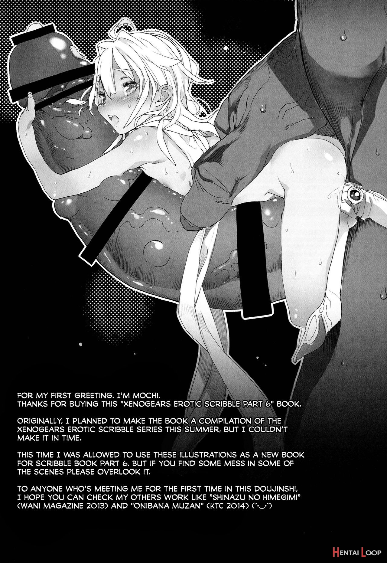 Xenogears No Eroi Rakugaki Bon Part 6 page 3