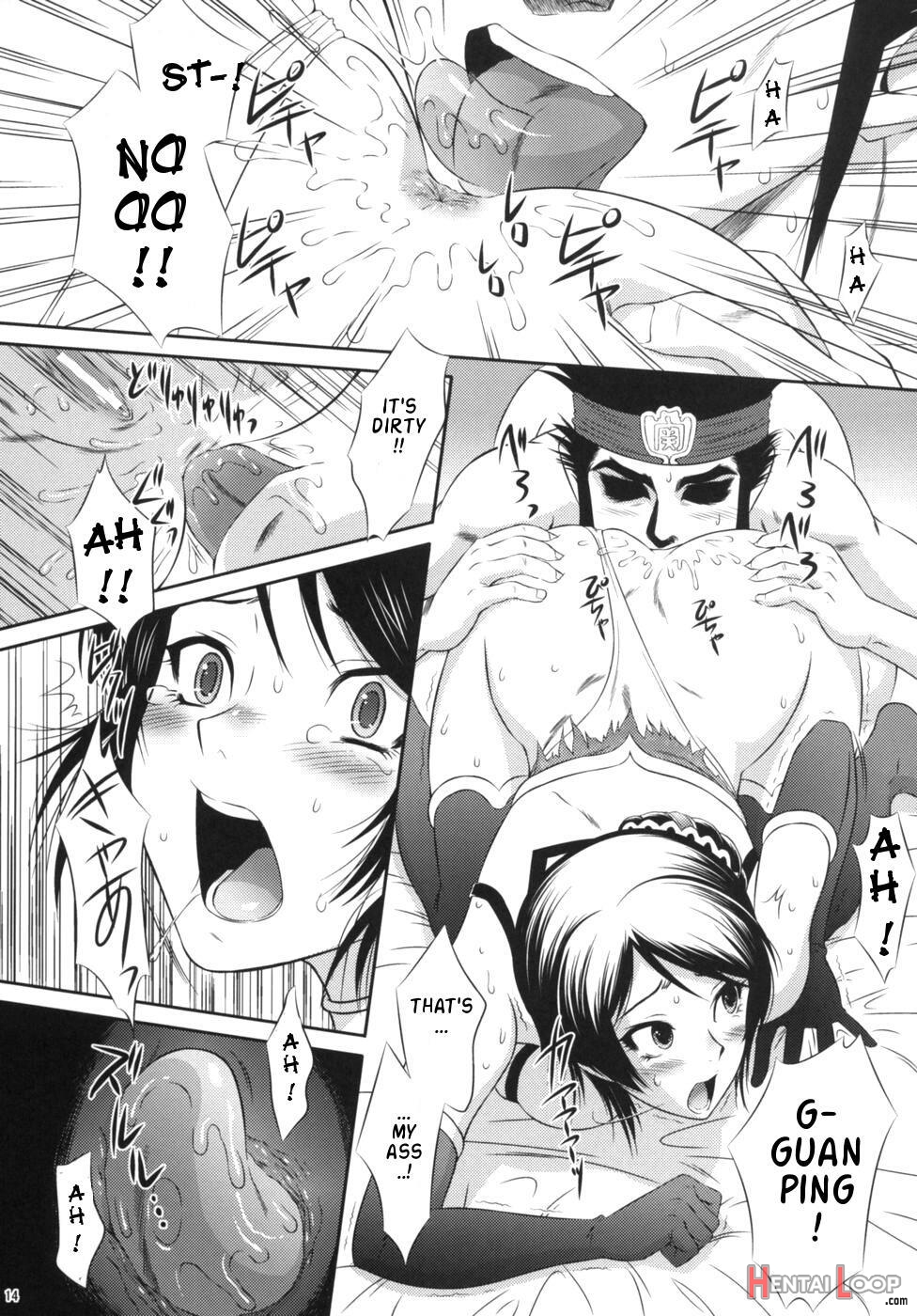 Xing Cai Ranbu page 13