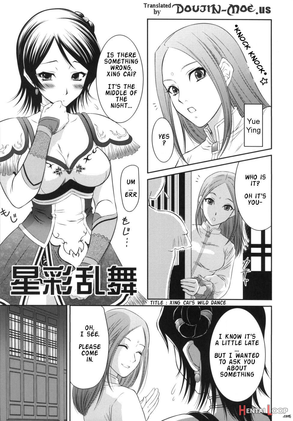 Xing Cai Ranbu page 4