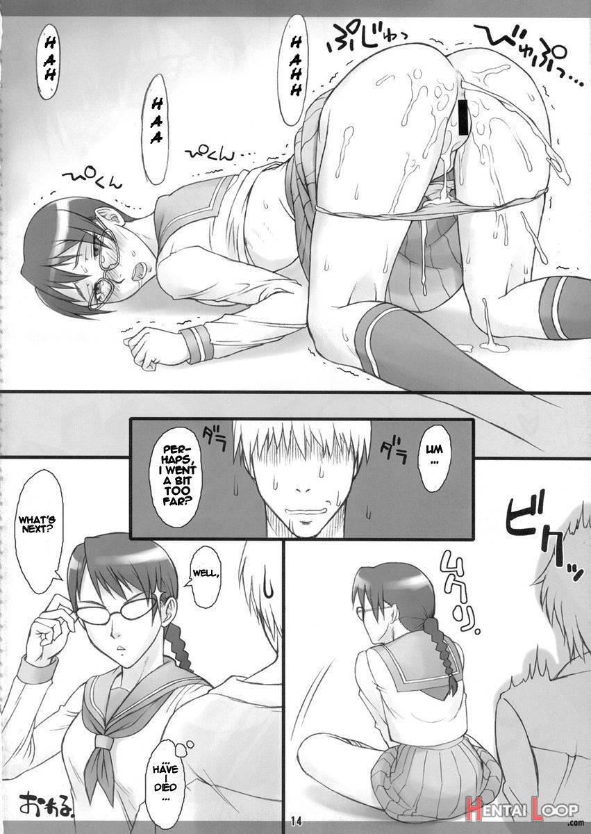 Yadomaru Lisa O Jiyuuchou page 13