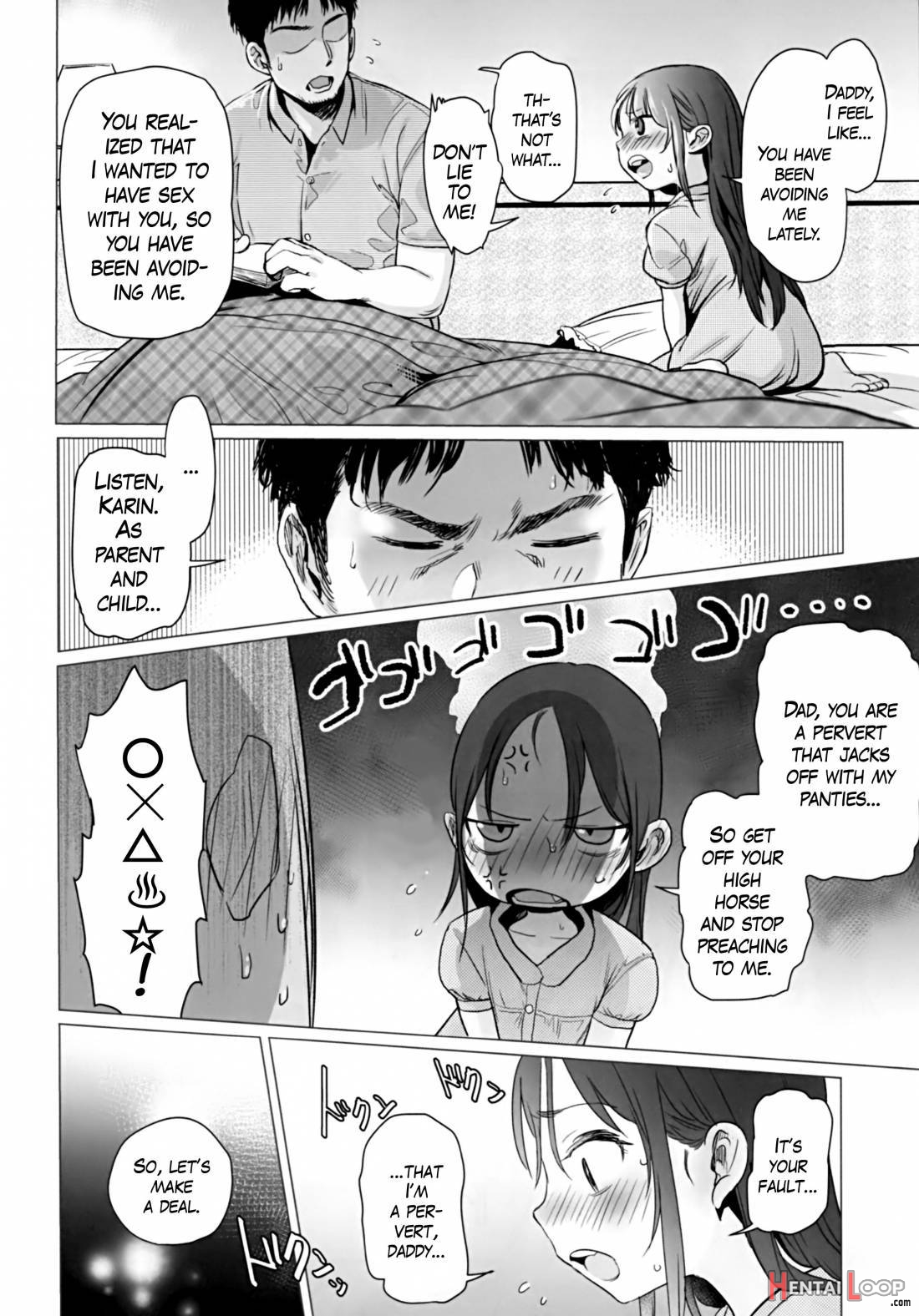 Yappari Papa Ga Suki. page 13