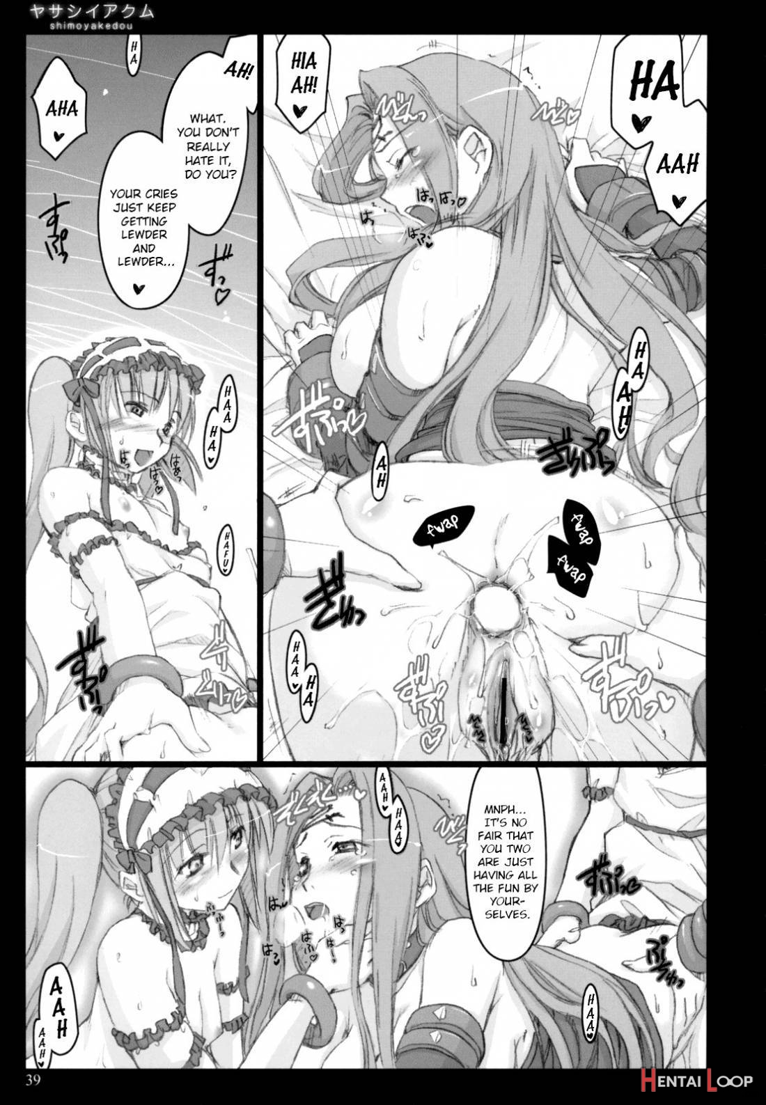 Yasashii Akumu page 35