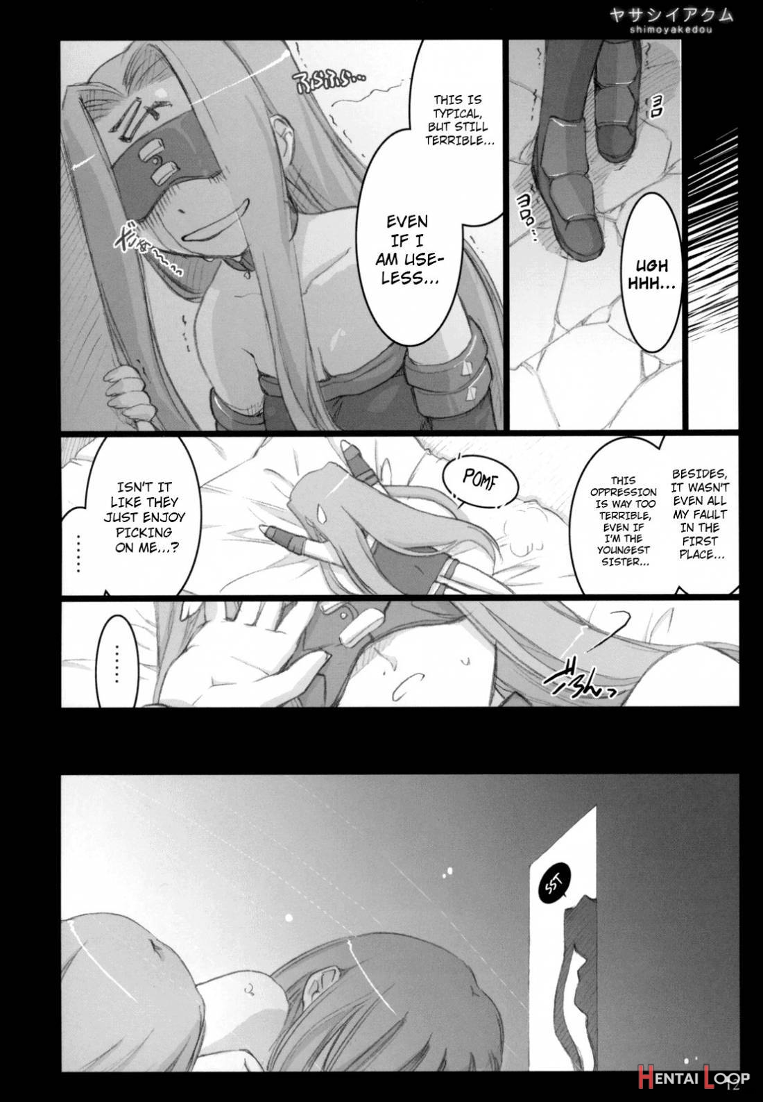 Yasashii Akumu page 8