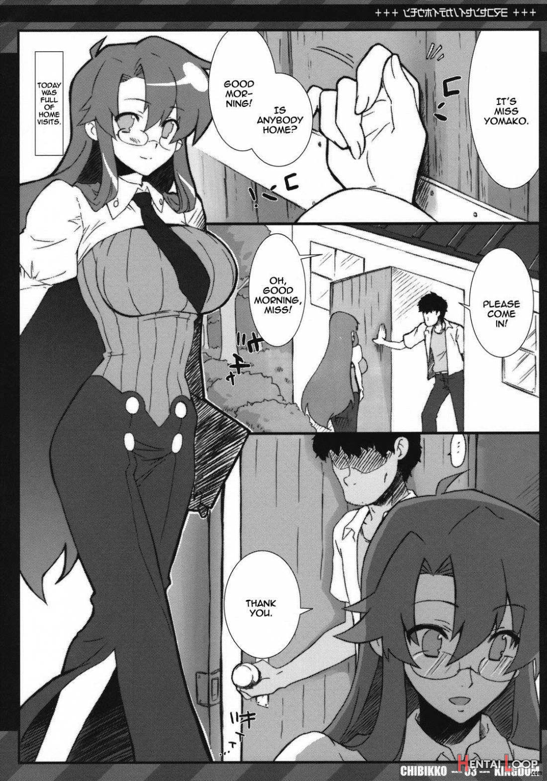 Yomako-sensei No Kateihoumon page 2