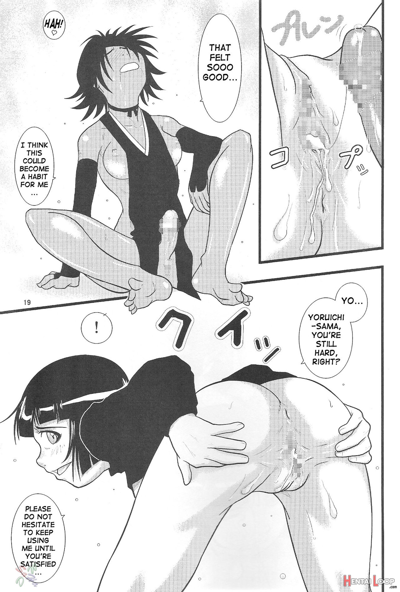 Yoruichi Nyan To Soi Fon No Hon page 18