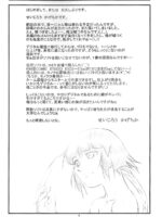 Yoruichi Nyan To Soi Fon No Hon page 3