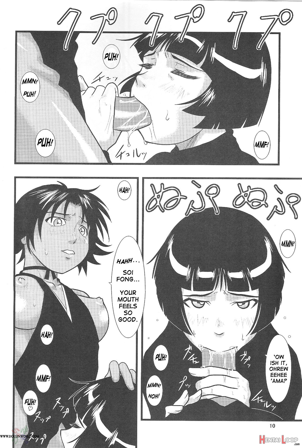Yoruichi Nyan To Soi Fon No Hon page 9