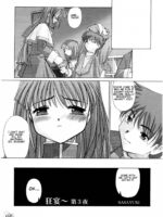 You Are The Only Version:kanon Part2 page 2