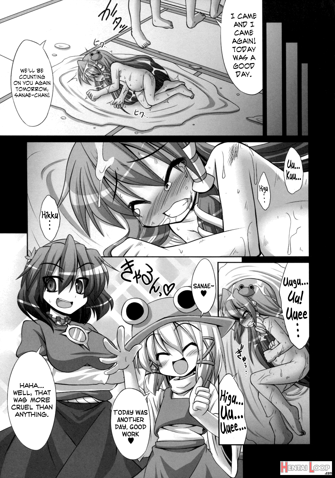 Youkai Ni Haramasareta Sanae-san Wo Hitasura Shokushu De Naburimawasu Moriya Jinja page 5