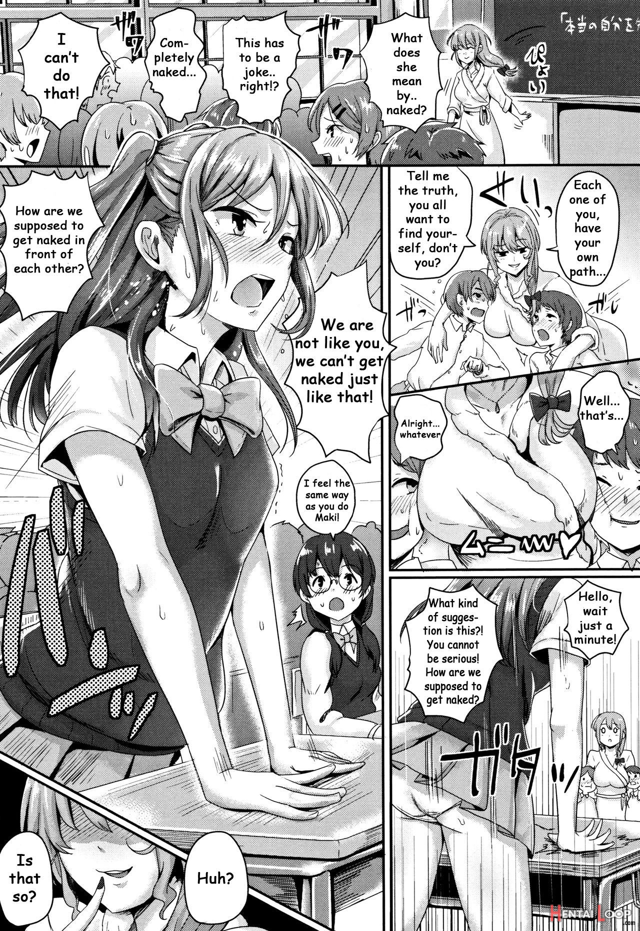 Youkoso Paisen page 3