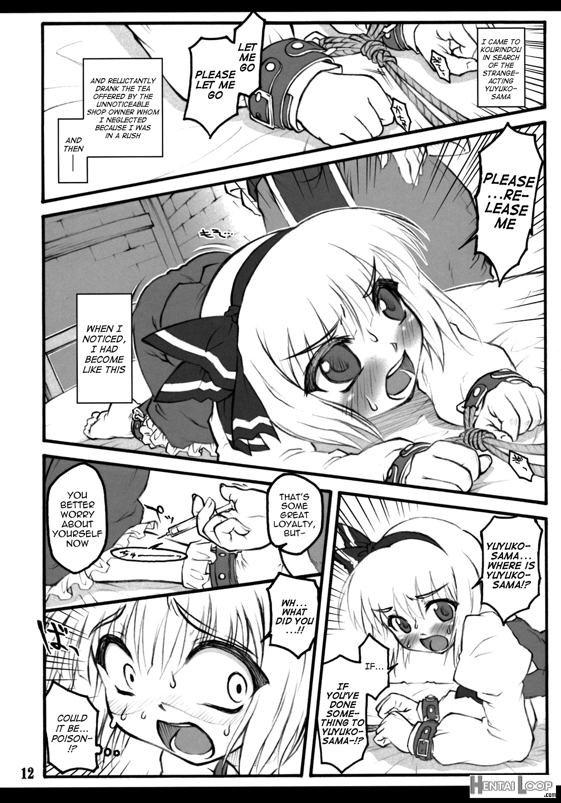 Youmu ~touhou Shoujo Saiin~ page 11