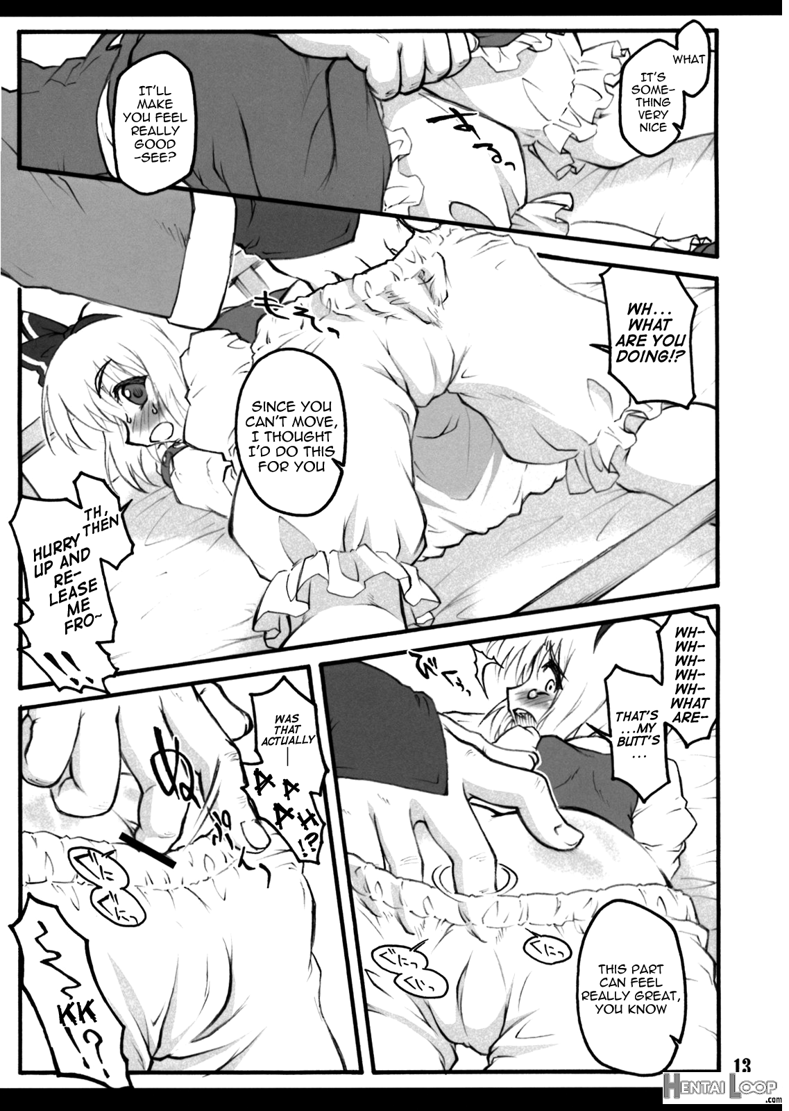 Youmu ~touhou Shoujo Saiin~ page 12