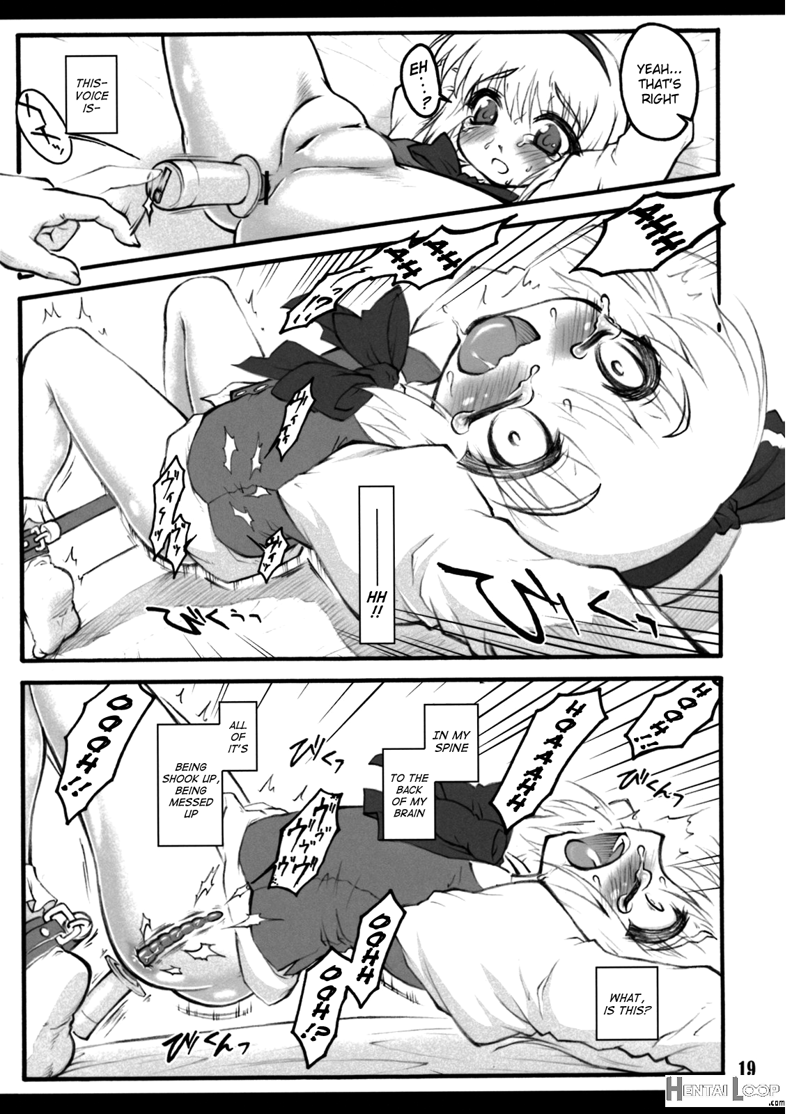 Youmu ~touhou Shoujo Saiin~ page 18