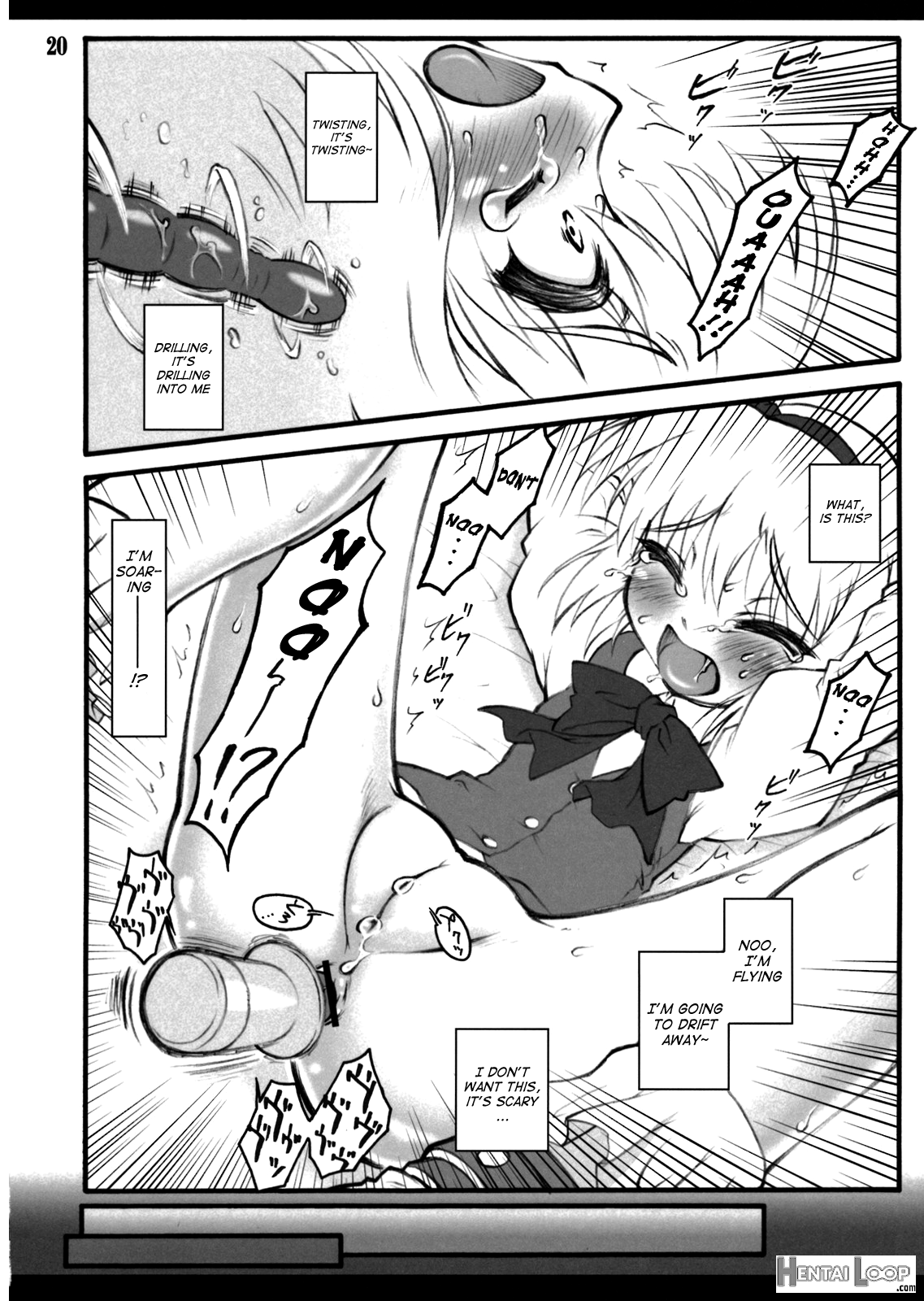 Youmu ~touhou Shoujo Saiin~ page 19