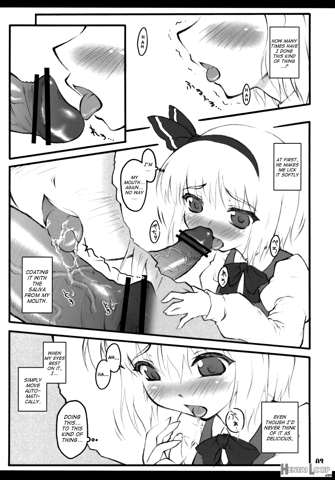 Youmu ~touhou Shoujo Saiin~ page 2