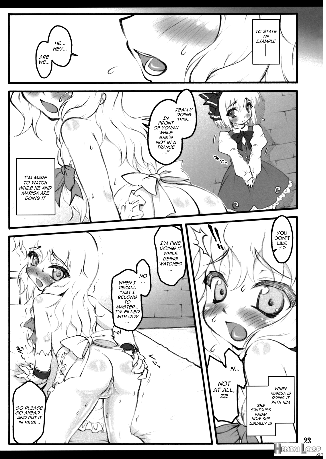 Youmu ~touhou Shoujo Saiin~ page 22