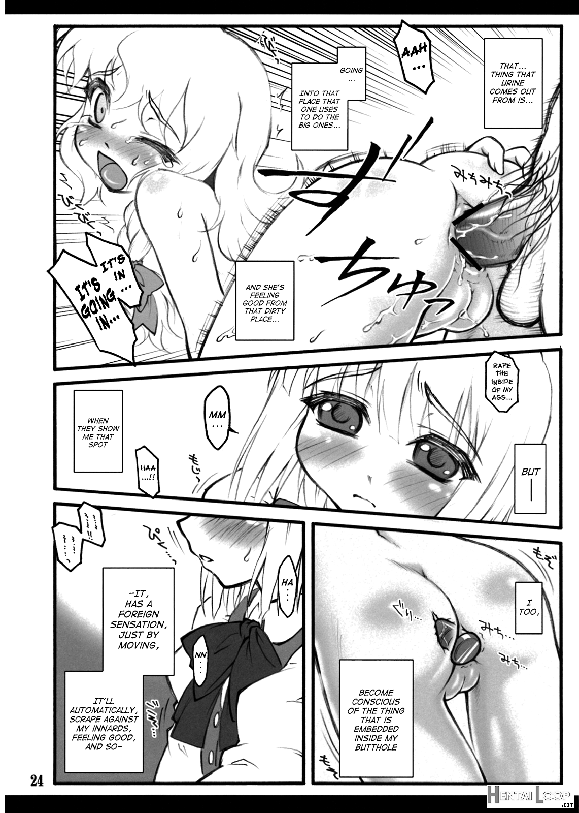 Youmu ~touhou Shoujo Saiin~ page 23