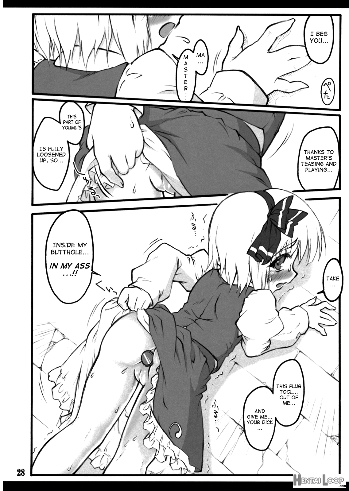 Youmu ~touhou Shoujo Saiin~ page 27