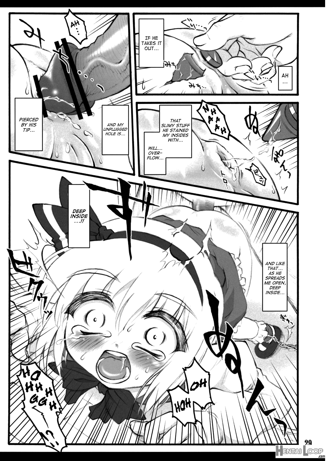 Youmu ~touhou Shoujo Saiin~ page 28