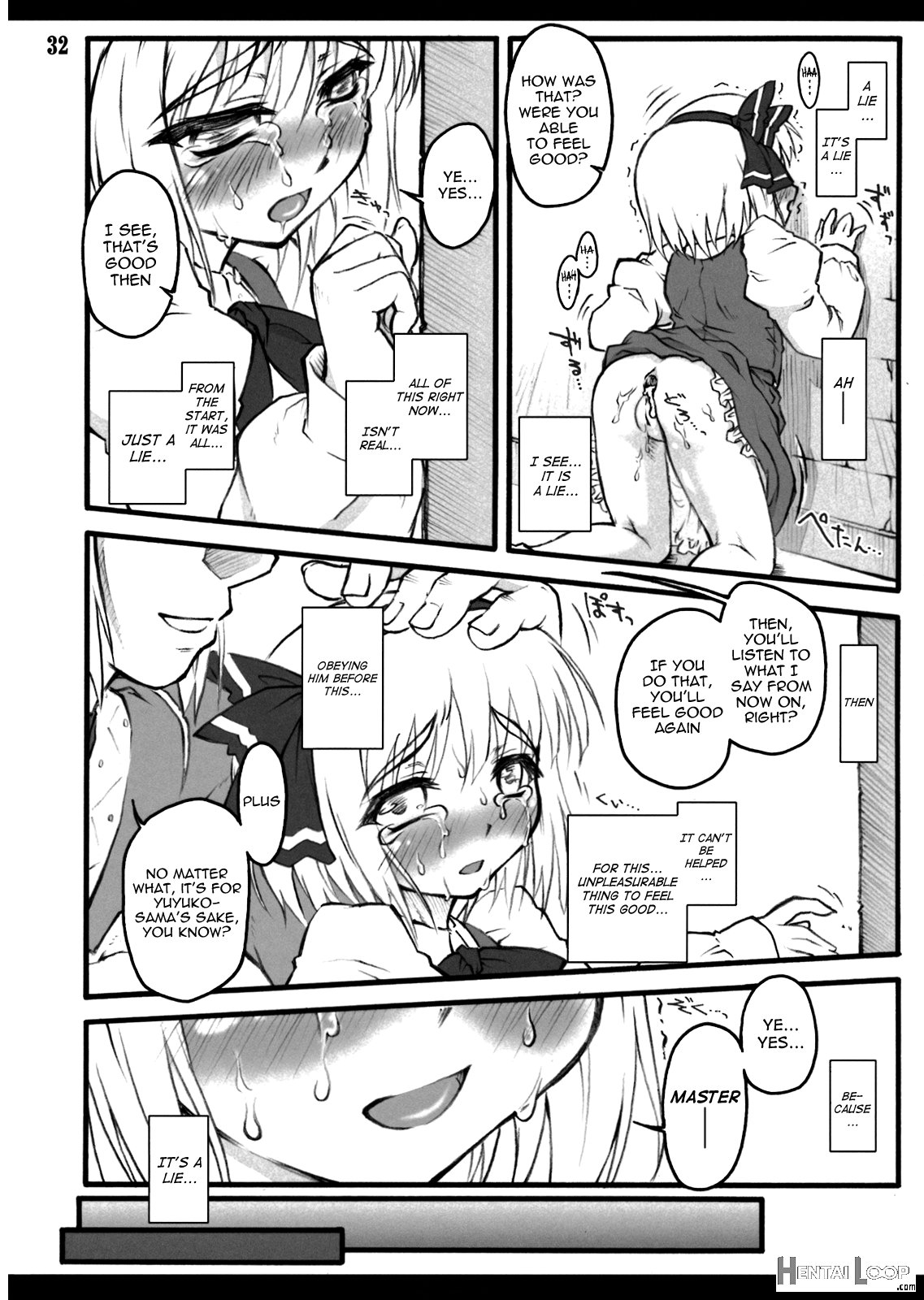 Youmu ~touhou Shoujo Saiin~ page 31