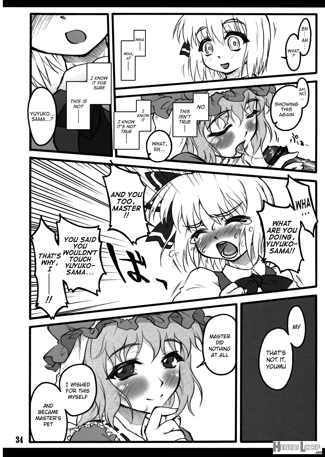 Youmu ~touhou Shoujo Saiin~ page 33