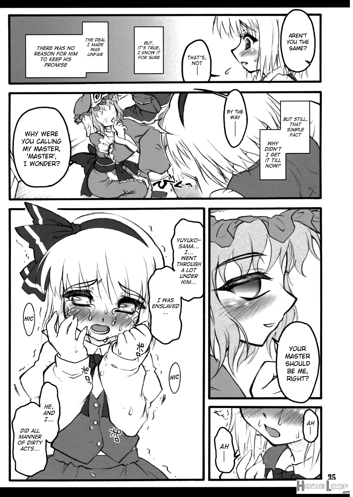 Youmu ~touhou Shoujo Saiin~ page 34