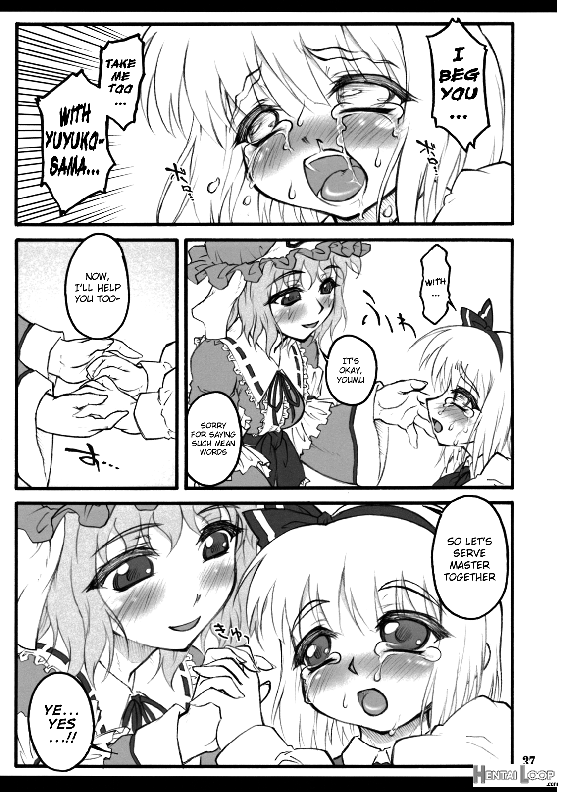 Youmu ~touhou Shoujo Saiin~ page 36