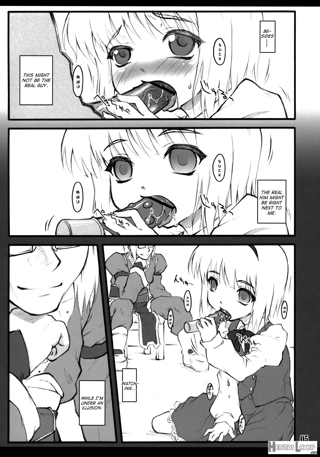 Youmu ~touhou Shoujo Saiin~ page 4