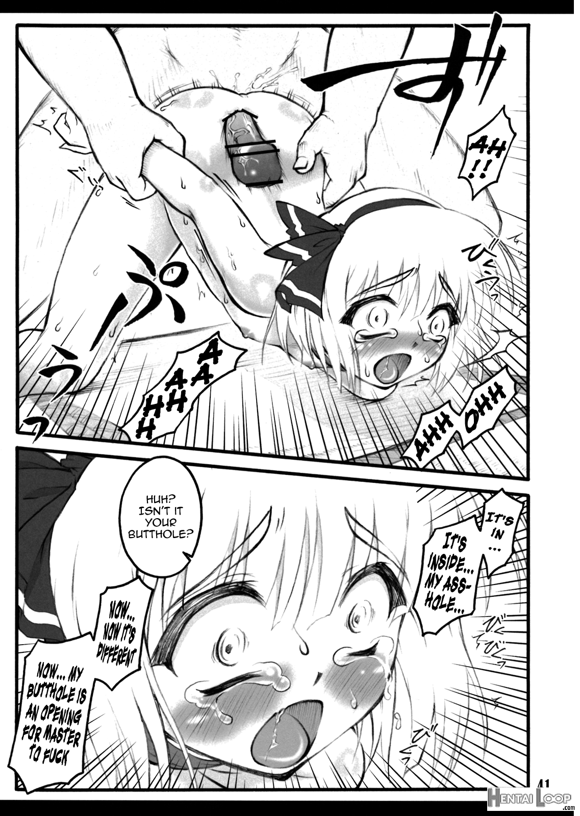 Youmu ~touhou Shoujo Saiin~ page 40