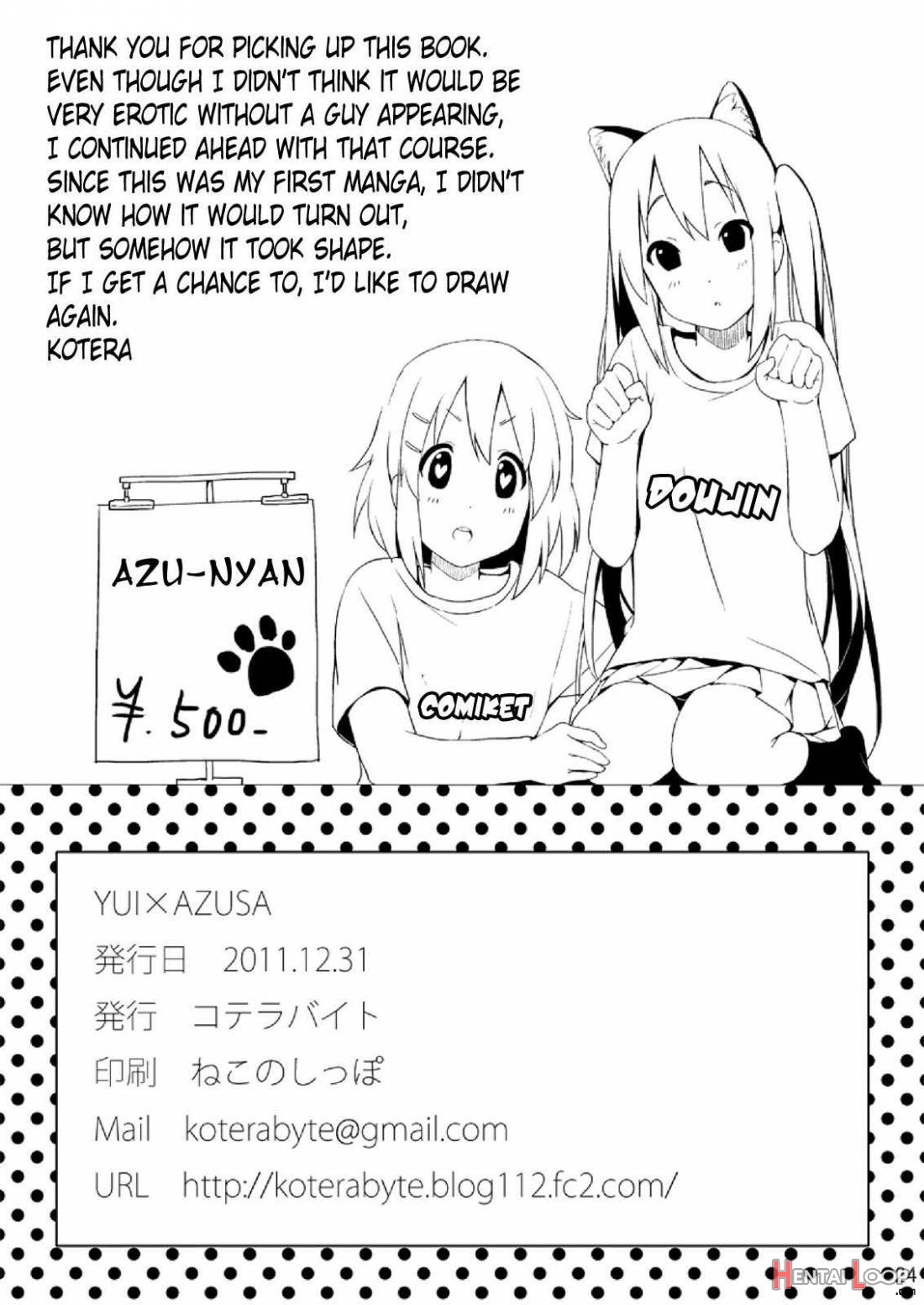 Yui × Azusa page 24