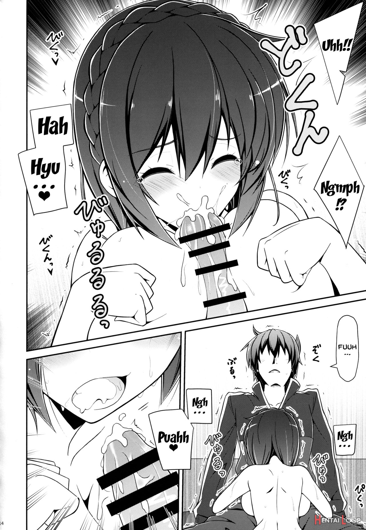 Yunyunyunyun Shiyou! page 13