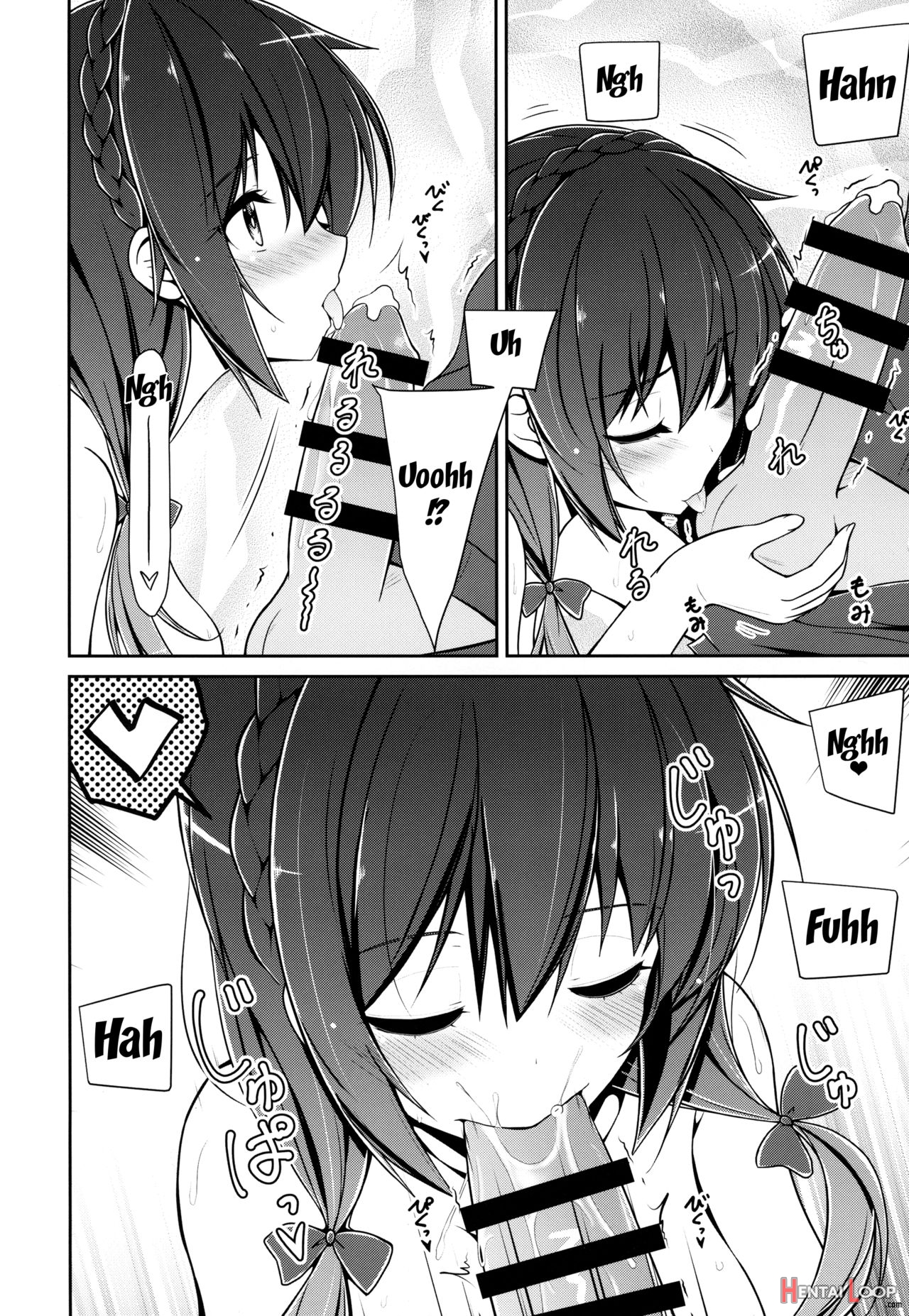 Yunyunyunyun Shiyou! page 17