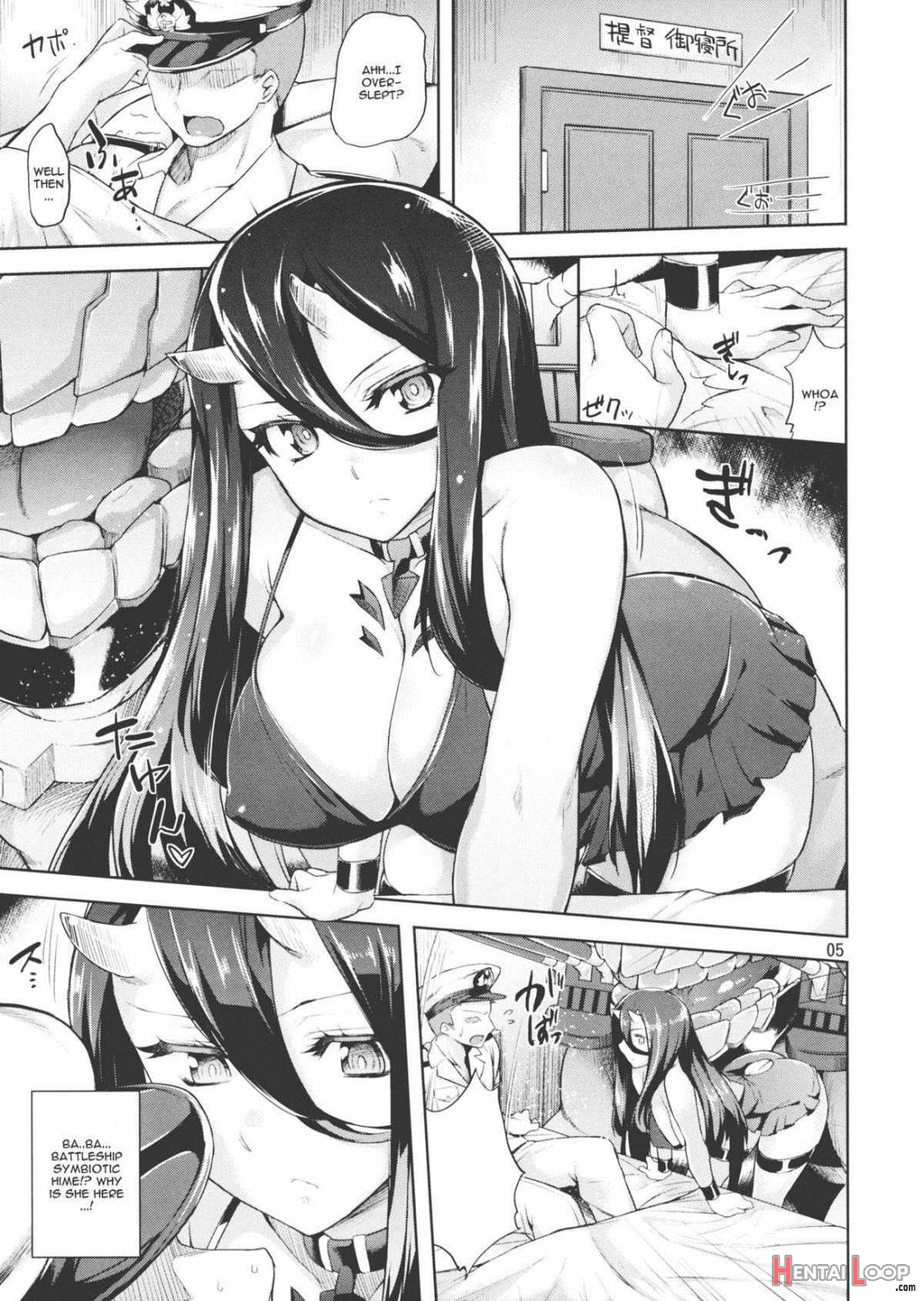 Yuukouteki Na Shoutai Fumei No Sonzai page 2