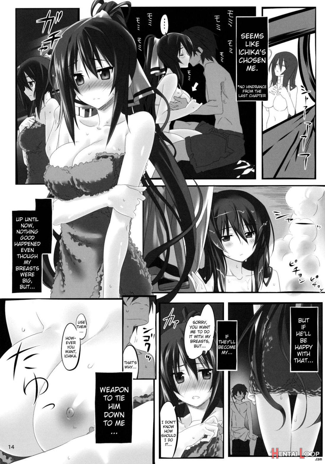 Yuuzai Shouko Bukken 3-gou page 13